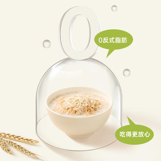【代餐佳选】好麦多 牛奶加钙麦片 600g/2袋装 600g*2 商品图5