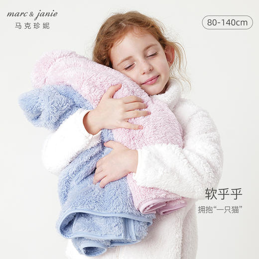 【抗静电】马克珍妮秋装男女童时尚舒棉绒立领外套231288X 商品图0