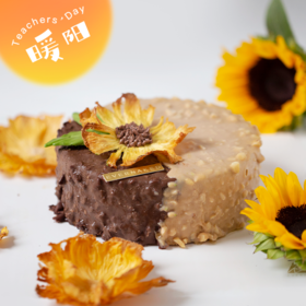 教师节「暖阳」法芙娜度思巧克力蛋糕