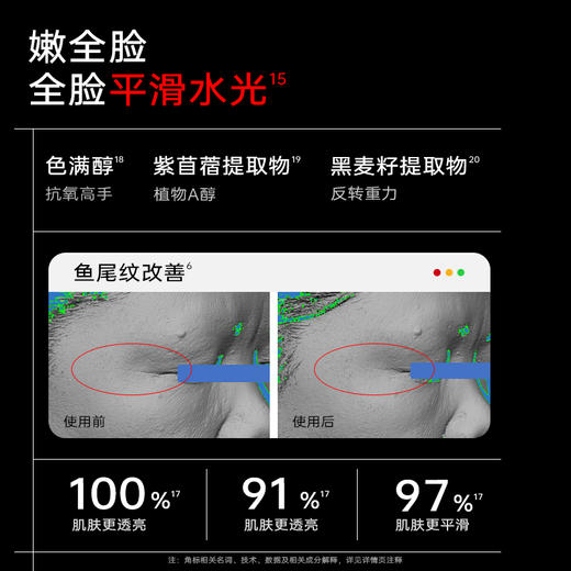 Key in 胶原蛋白紧塑弹润雪融霜 1罐装/2罐装 （36g/罐) 保湿滋润/抗皱紧致 商品图6