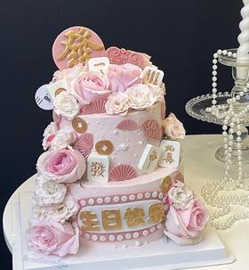 【臻品系列】---双层加高半翻糖【粉色鲜花麻将蛋糕】