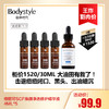 【9.2王炸割肉价】修丽可SCF焕颜净透修护精华液4ML*5(限23.10） 商品缩略图0