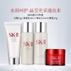 SK-II/SK2 保湿补水四件套护肤旅行套【香港直邮】 商品缩略图0