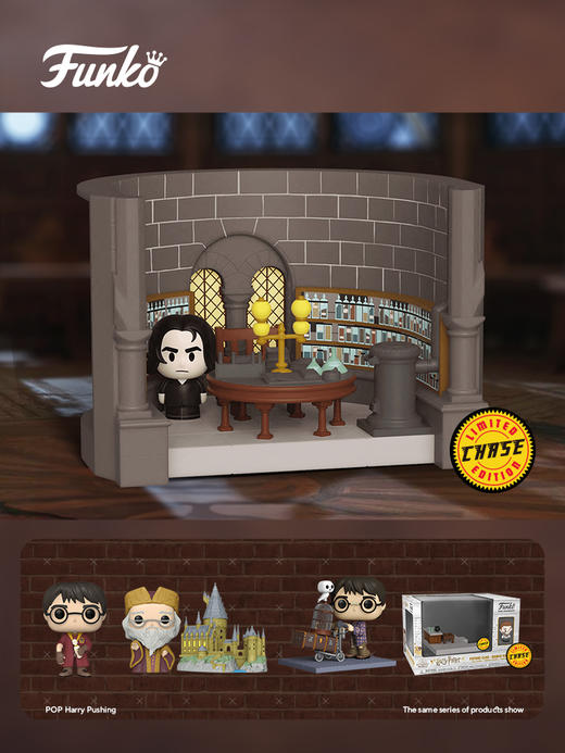 Funko POP Mini Moments HP Anniversary哈利波特秘密迷你场景斯内普教授手办摆件 57361 商品图1