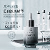 JOVISSE/洁薇丝兰皙莹亮气色美白素精华液*3 商品缩略图3