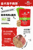 SC全犬冻干肉饼系列 商品缩略图3