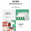 【DZ】公牛BULL空气开关LB5-63a/32A-4P/C型断路器400V 商品缩略图2
