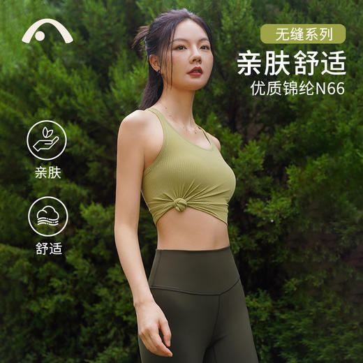 2023爱暇步秋冬新品瑜伽运动健身无缝肌理纹背心A23003NWF 商品图12