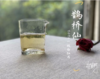 【收藏装】2020一级白牡丹《鹊桥仙》，花香落水，水香清雅 商品缩略图6