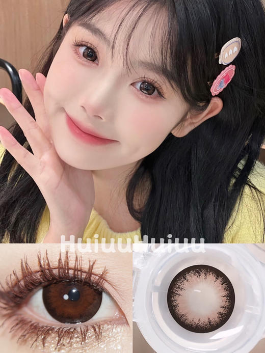 【半年抛大直径】DORISCON-暖阳玫瑰-14.5mm 【半年抛 0-1000度 含有525/575】 商品图0