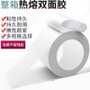 (A5-009)双面胶1cm宽（10卷） 商品缩略图0