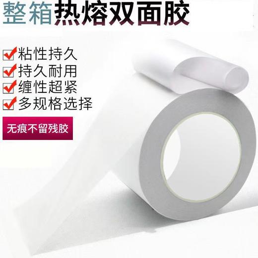 (A5-009)双面胶1cm宽（10卷） 商品图0