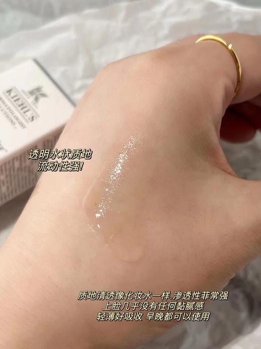 科Y氏淡斑精华中样15ml 商品图10