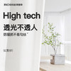 #幻影纱#金蝉防猫抓透光不透人纱帘 商品缩略图0