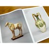 日本藏中国古代陶瓷珍品 商品缩略图2