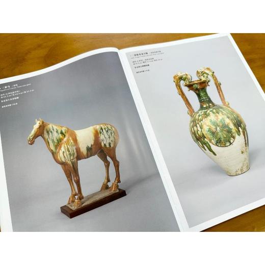 日本藏中国古代陶瓷珍品 商品图2