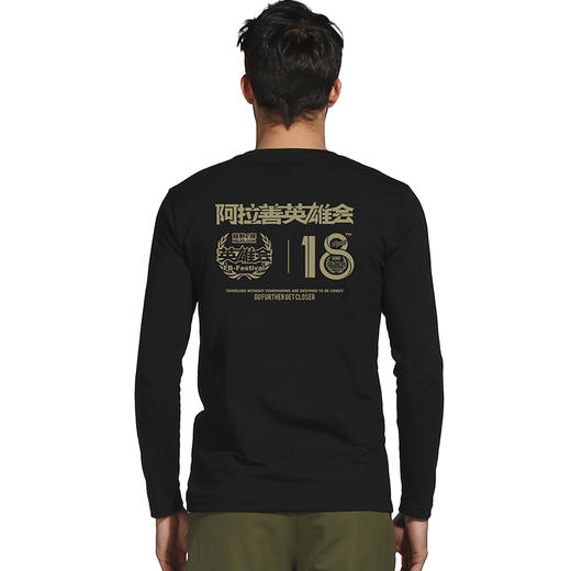18周年越野e族英雄会B款长袖纪念T恤衫巴丹吉林越野赛事logo印花T NMT-2023 商品图1