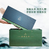 浦桥玉剑有机绿茶250g铁听装（限量版） 商品缩略图5