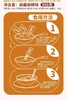 东北麻辣拌一袋 商品缩略图4