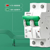 【DZ】公牛BULL空开关LB5-63a/20A-2P/C型断路器400V 商品缩略图4