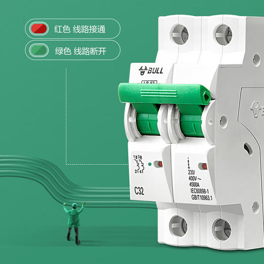 【DZ】公牛BULL空开关LB5-63a/20A-2P/C型断路器400V 商品图4