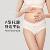 都市丽人快乐妈咪内裤功能系列适合孕早期孕中期人棉提花孕妇裤低腰三角女士内裤LK37A6 商品缩略图0
