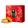 稻香村迎月纳福月饼礼盒895g 商品缩略图0