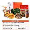 【严选】中秋1000元套餐A（内含7个单品） 商品缩略图0