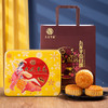 香港九龙半岛传统双黄白莲蓉月饼4个礼盒装720g港式糕点中秋节礼品 商品缩略图1