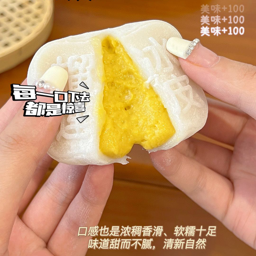 【全新升级·吉猫】爆浆猫山王榴莲冰皮月饼中秋礼盒装360g（全国顺丰包邮）