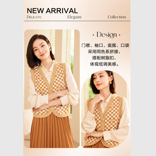 乔万尼秋款羊毛马甲棋盘格设计毛针织衫ET3M759 商品图2