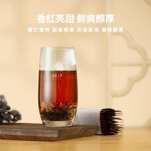 浦桥玉剑红茶50g家庭装 商品图2