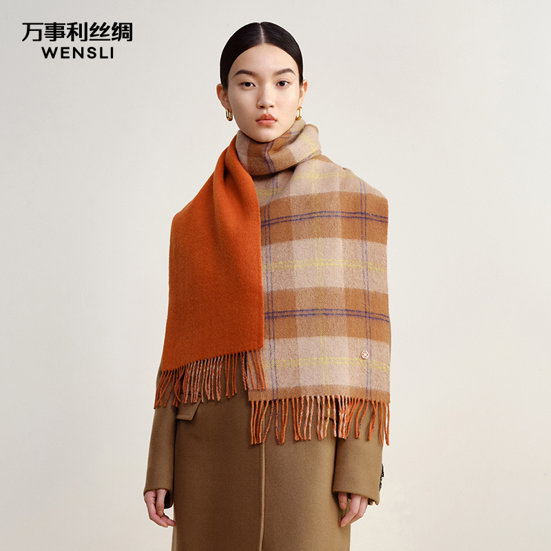 万事利“灼灼韶华”羊毛围巾