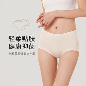 都市丽人健康系列人棉色纱宽版包覆平角女士内裤中腰平角裤LK35M9