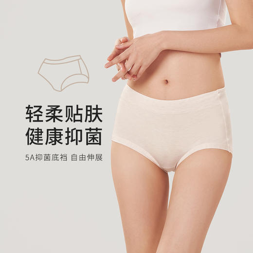 都市丽人健康系列人棉色纱宽版包覆平角女士内裤中腰平角裤LK35M9 商品图0