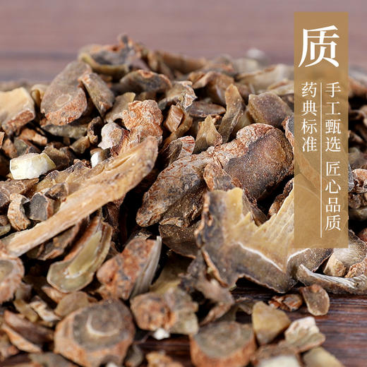 三七/田七 康美中药饮片 独立小包装 10g起 商品图4