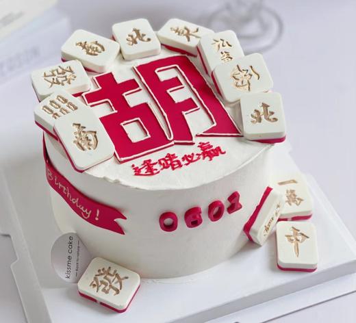 【臻品系列】---【胡牌】 商品图0