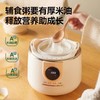 一刻间微压电炖锅 宝宝煮粥锅婴儿辅食炖盅隔水炖家用陶瓷bb煲粥锅 商品缩略图0