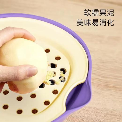 bebetour婴儿研磨碗辅食工具全套宝宝儿童餐具专用辅食碗研磨器 商品图3