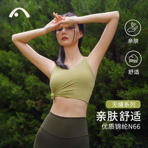 2023爱暇步秋冬新品瑜伽运动健身无缝肌理纹背心A23003NWF 商品图13