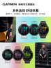 Garmin 佳明 Forerunner 265/265S 专业运动手表 商品缩略图1
