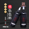 东方印客纹身黑色料传统打雾割线图腾专用刺青颜料惊蛰刺青器材 商品缩略图1