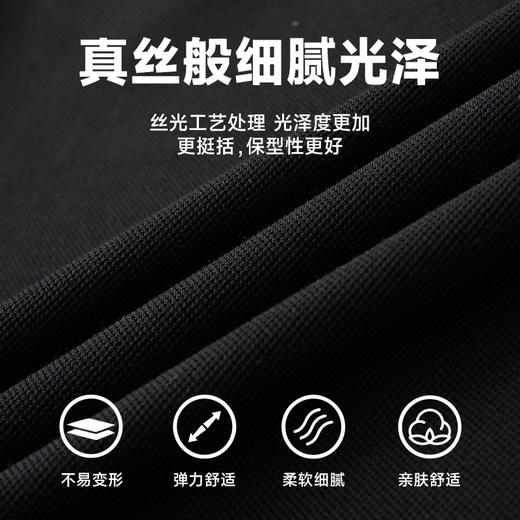 【一口价】【丝光棉100%】【新款DK】大依优型大码长袖Polo衫全棉翻领加肥加大肥佬休闲商务宽松透气上衣秋装 商品图1