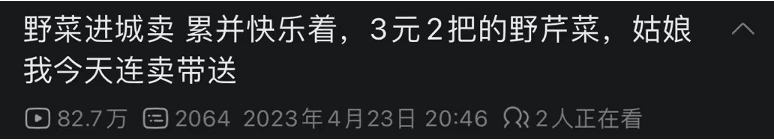 做客户增长，找有赞