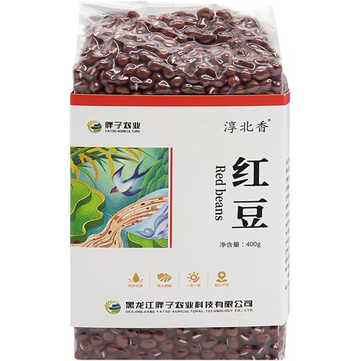 淳北香红豆400g/袋*4 商品图3