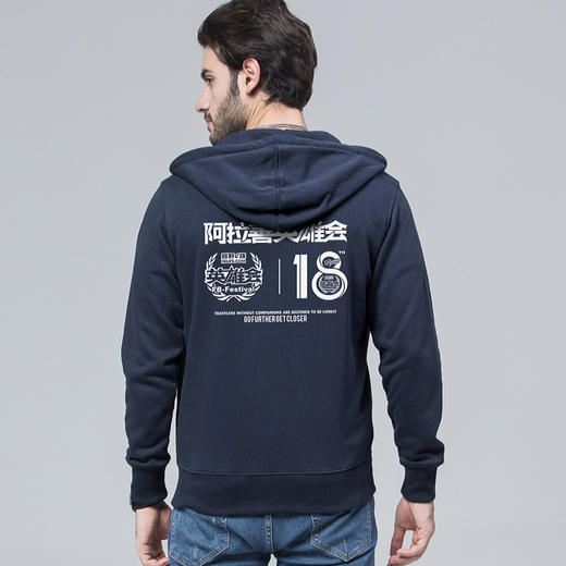 18周年英雄会秋冬B款毛圈拉链带帽卫衣周年logo图案简约印花设计 NMT-2031 商品图1