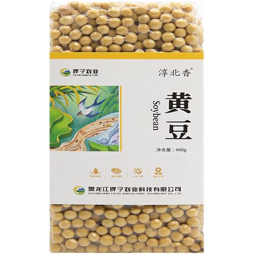 淳北香黄豆400g/袋*4 商品图2