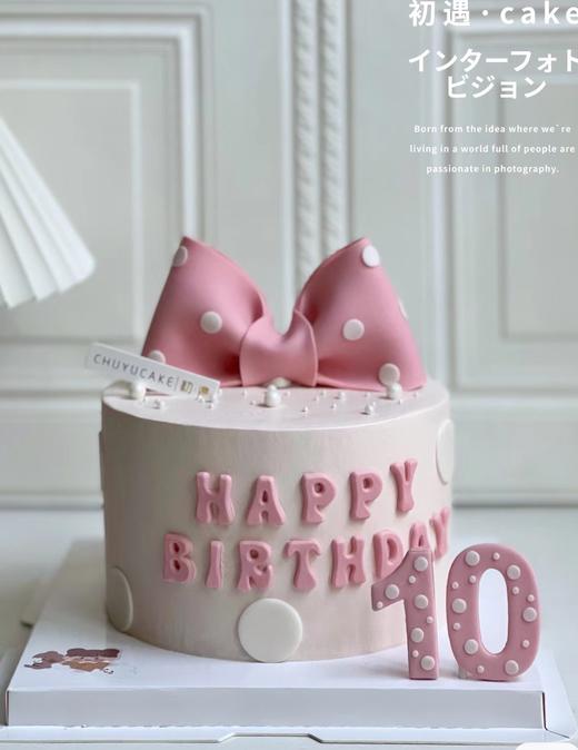 【臻品系列】---粉色半翻糖【数字周岁蝴蝶结】蛋糕 商品图0