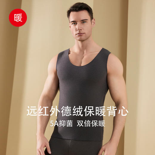 （合作款）男士德绒背心 商品图1