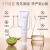 月子牙膏 商品缩略图2